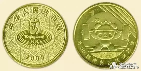 2023年3月31日纪念币,各种纪念币现在价格一览表