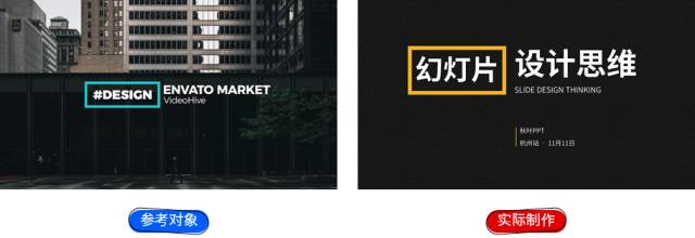 每天学一个ppt小技巧,ppt简单学习方法