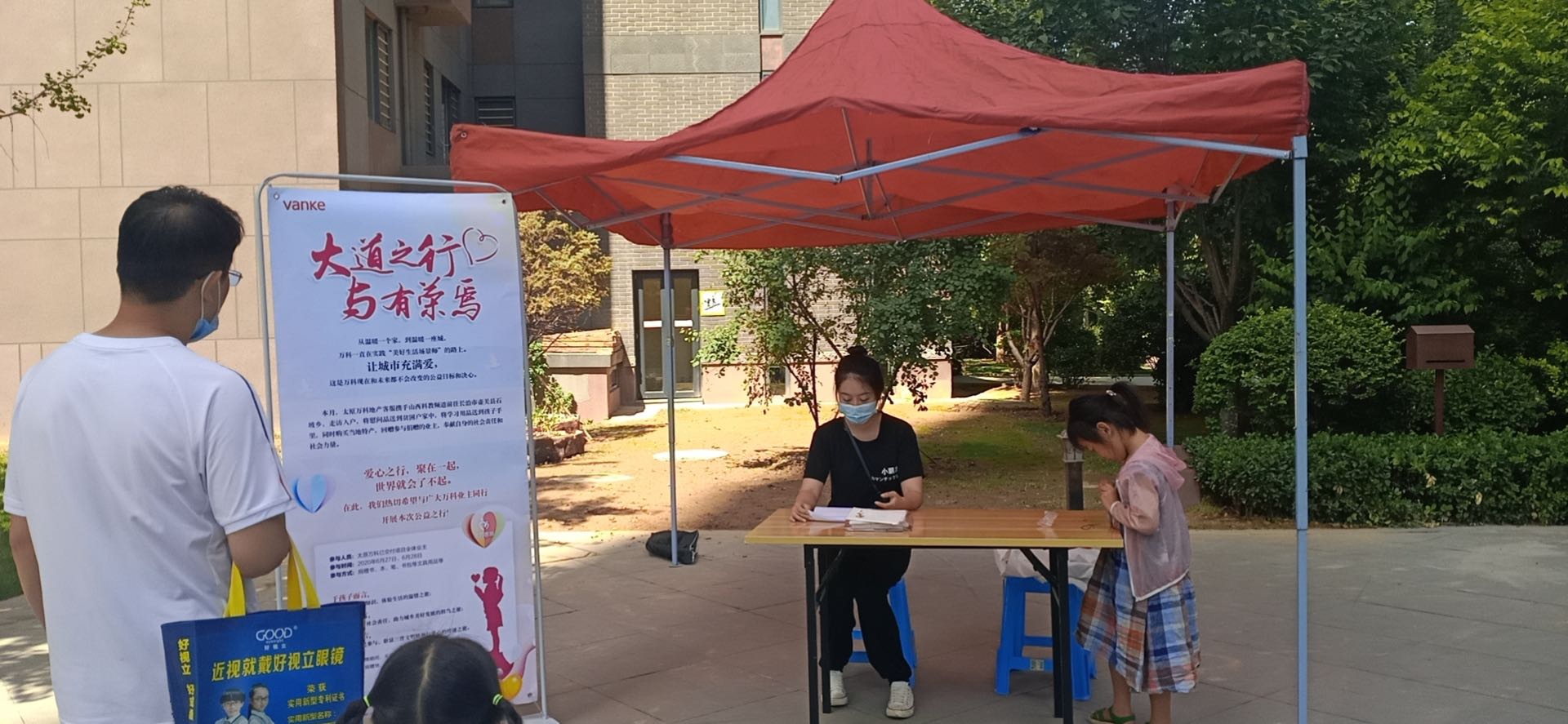 太原万科至臻品质,太原万科产品服务