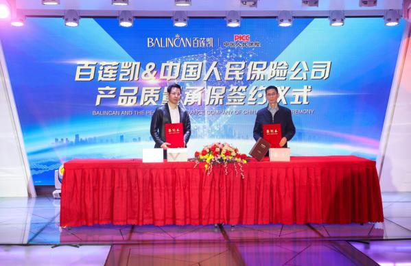 怀化百莲凯加盟店,成都市百莲凯加盟店