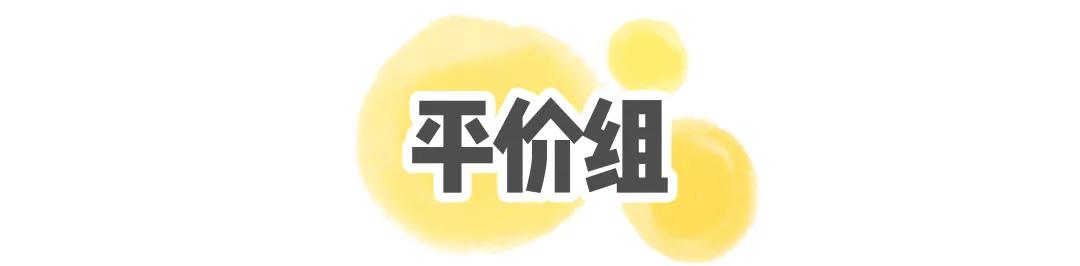 红血丝粉底液推荐学生党平价,粉底液推荐学生党公认好用平价