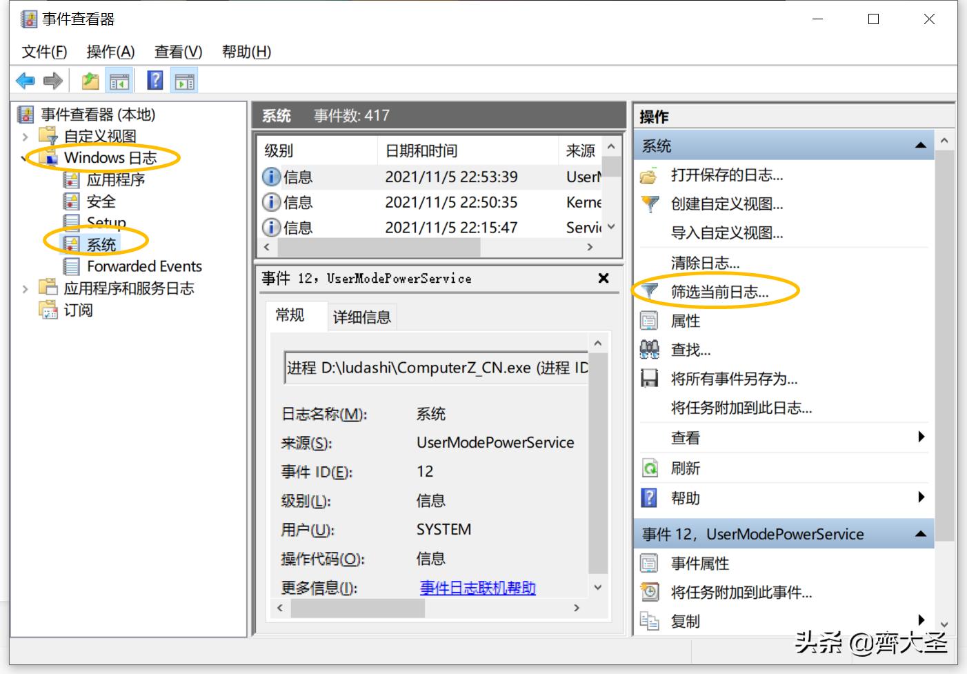 拒绝7天无理由换货,拒绝七天无理由退货违法吗