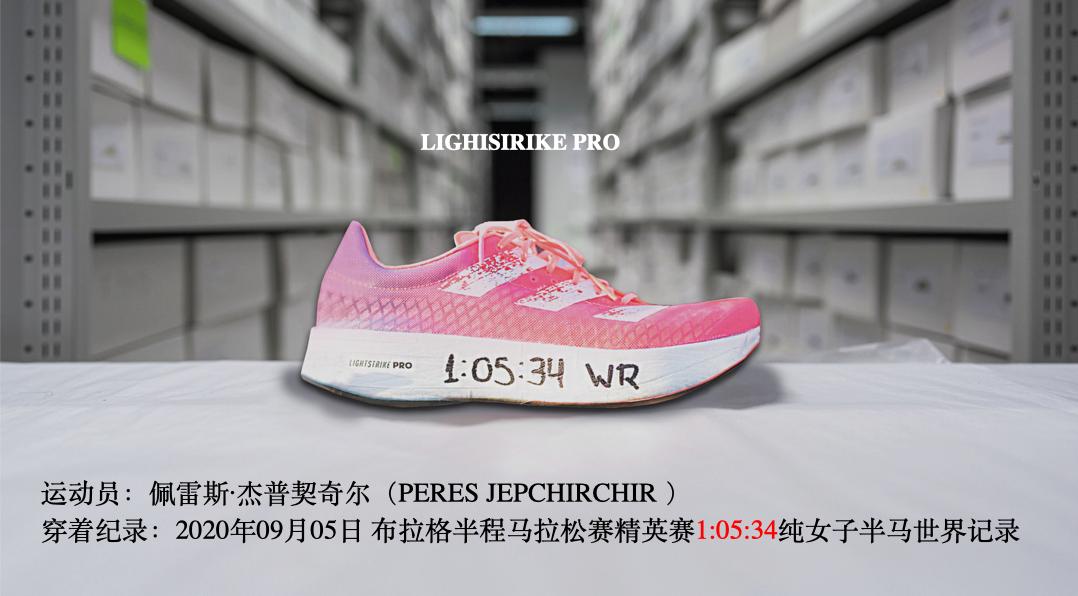 adidasadizeroadiospro2价格,adidasadizeropro2.0深蓝