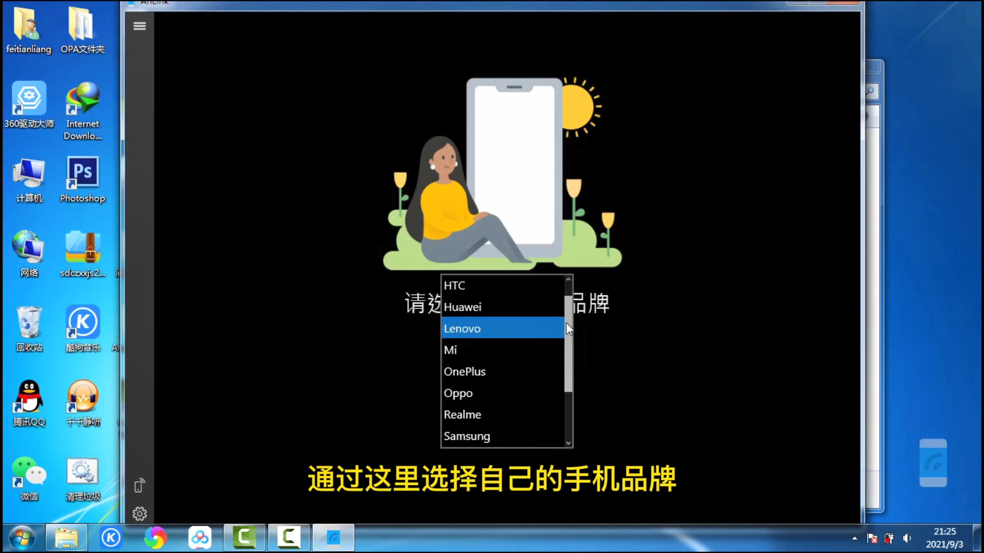 苹果手机如何投屏到win11电脑上,如何在手机电脑上使用电脑模式