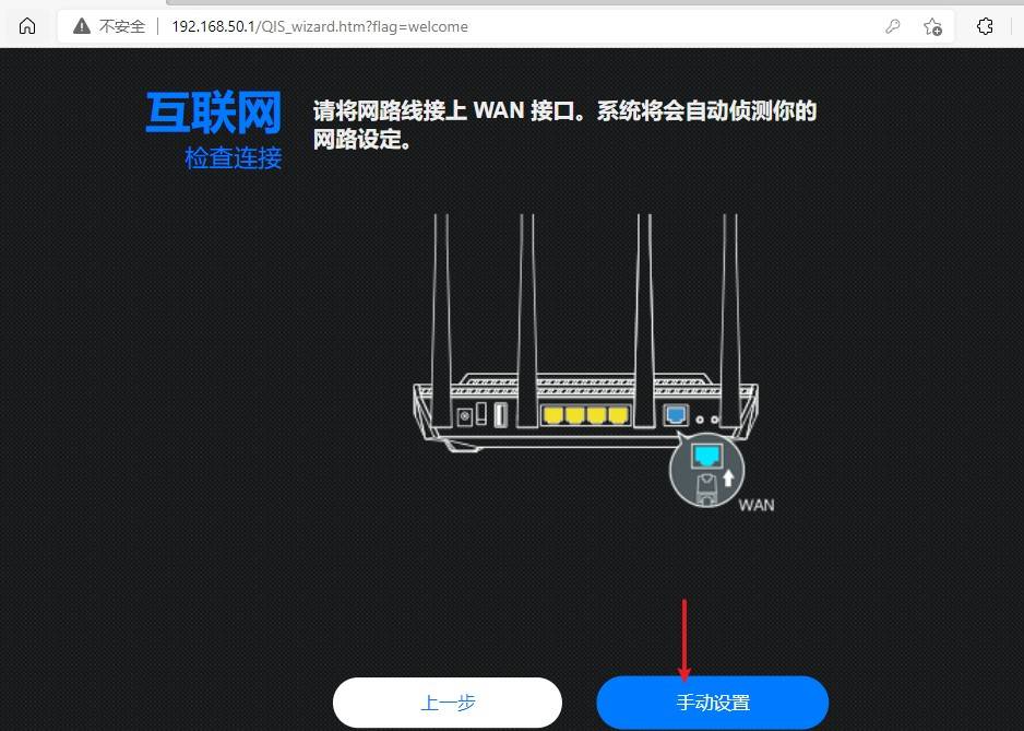 网件路由器ax5400刷梅林固件,网件rax50刷梅林固件的优点