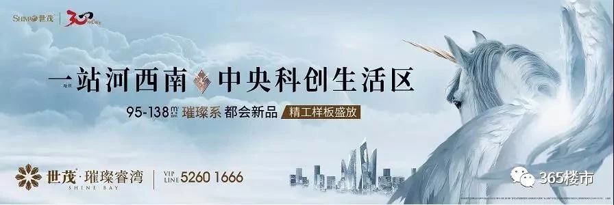最新二手房急售南京,南京最好二手楼盘在哪里