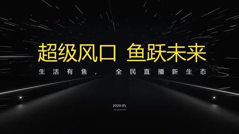 生活有鱼怎么赚钱,费县思埠集团吴召国为家乡做贡献