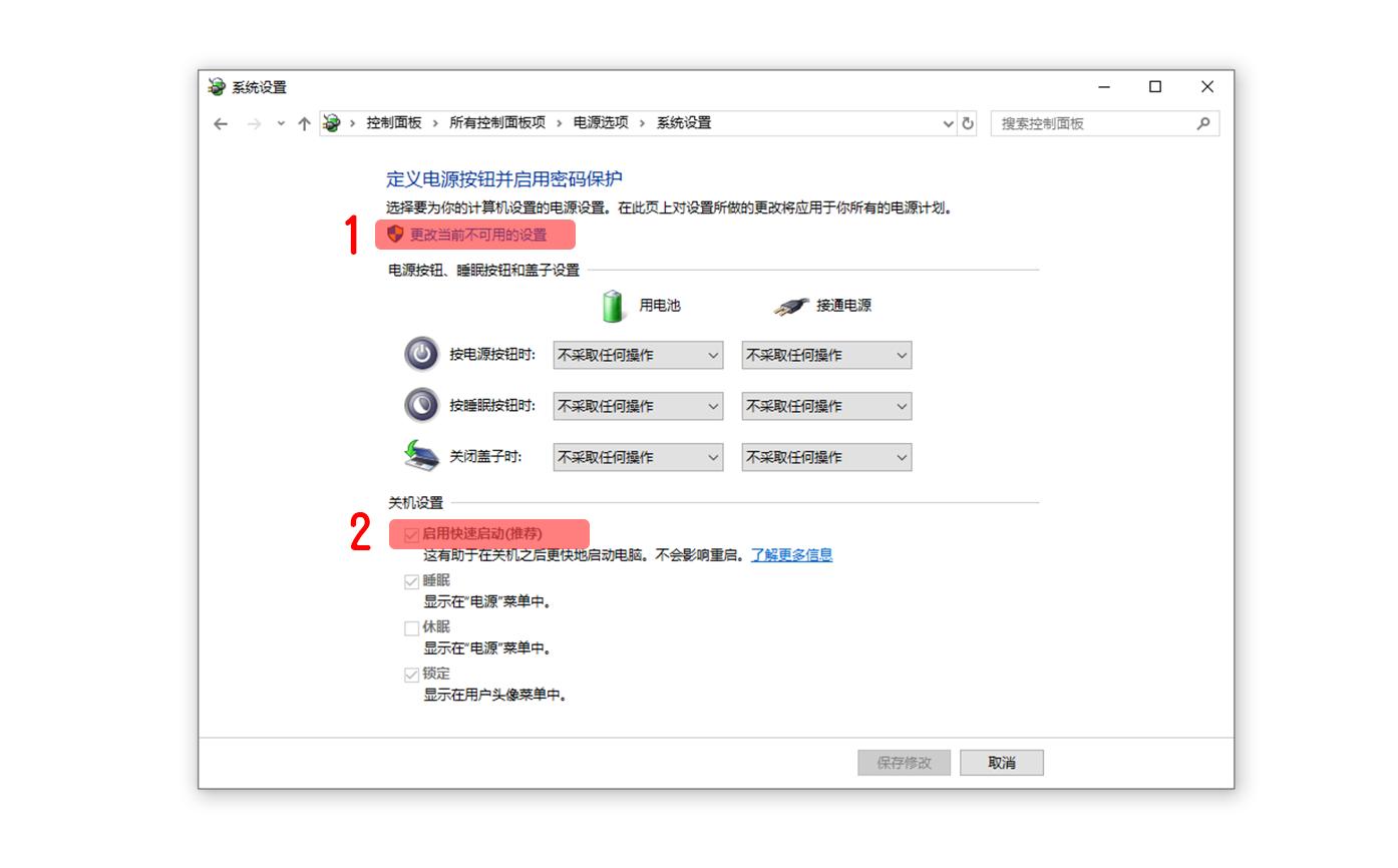 电脑开机慢怎么解决windows7,台式电脑开机慢卡顿严重解决方法