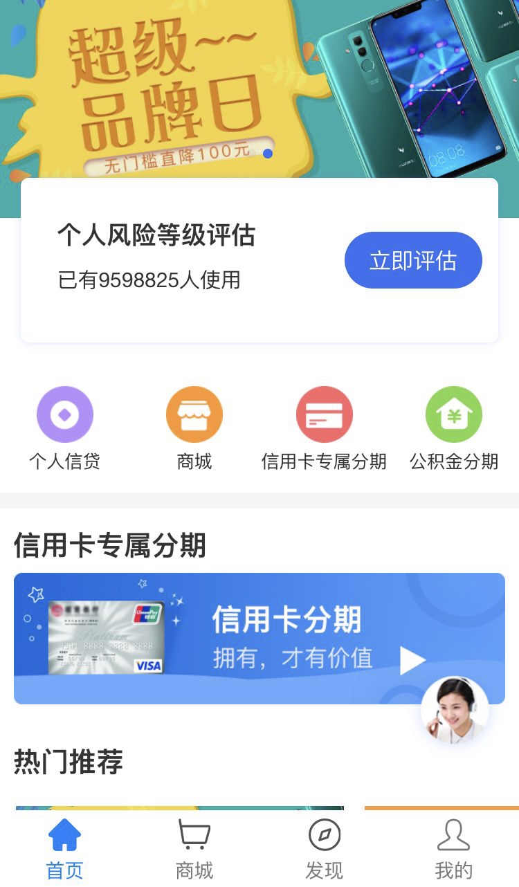 助贷中介费太高可以投诉吗,助贷平台收取15%服务费可靠吗