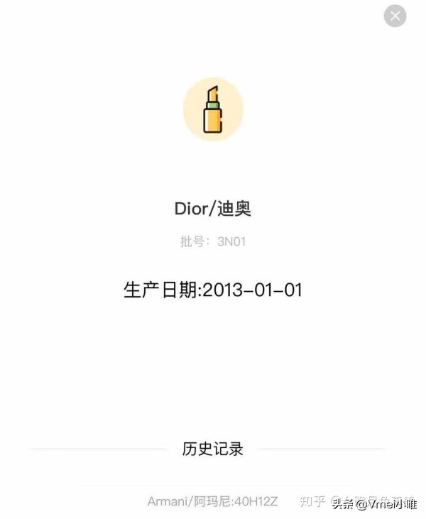 进口化妆品保质期在哪里看,干货生产日期标签