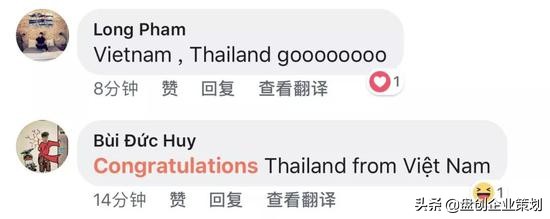 国足泰国锐评,国足泰国对新加坡