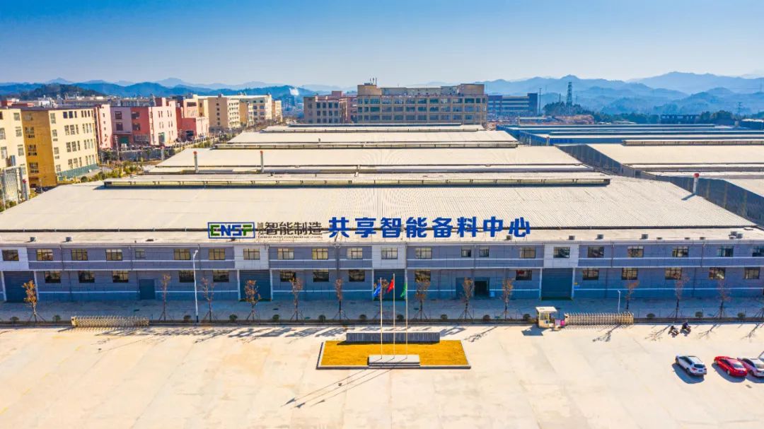 启新程丨南康区：迈向高质量跨越式发展新征程