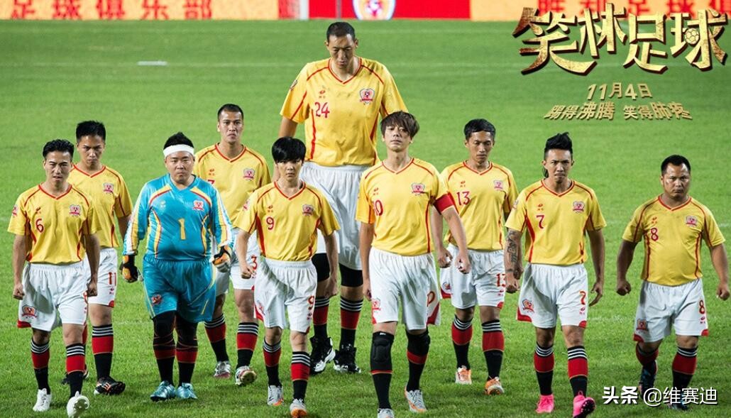 盘点周星驰电影排行,干啥啥不行热搜第一名