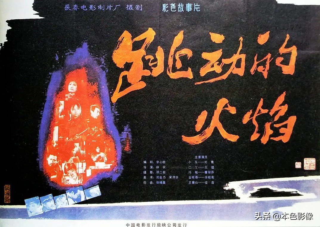 八十年代国产电影394部,八十年代国产电影连续剧