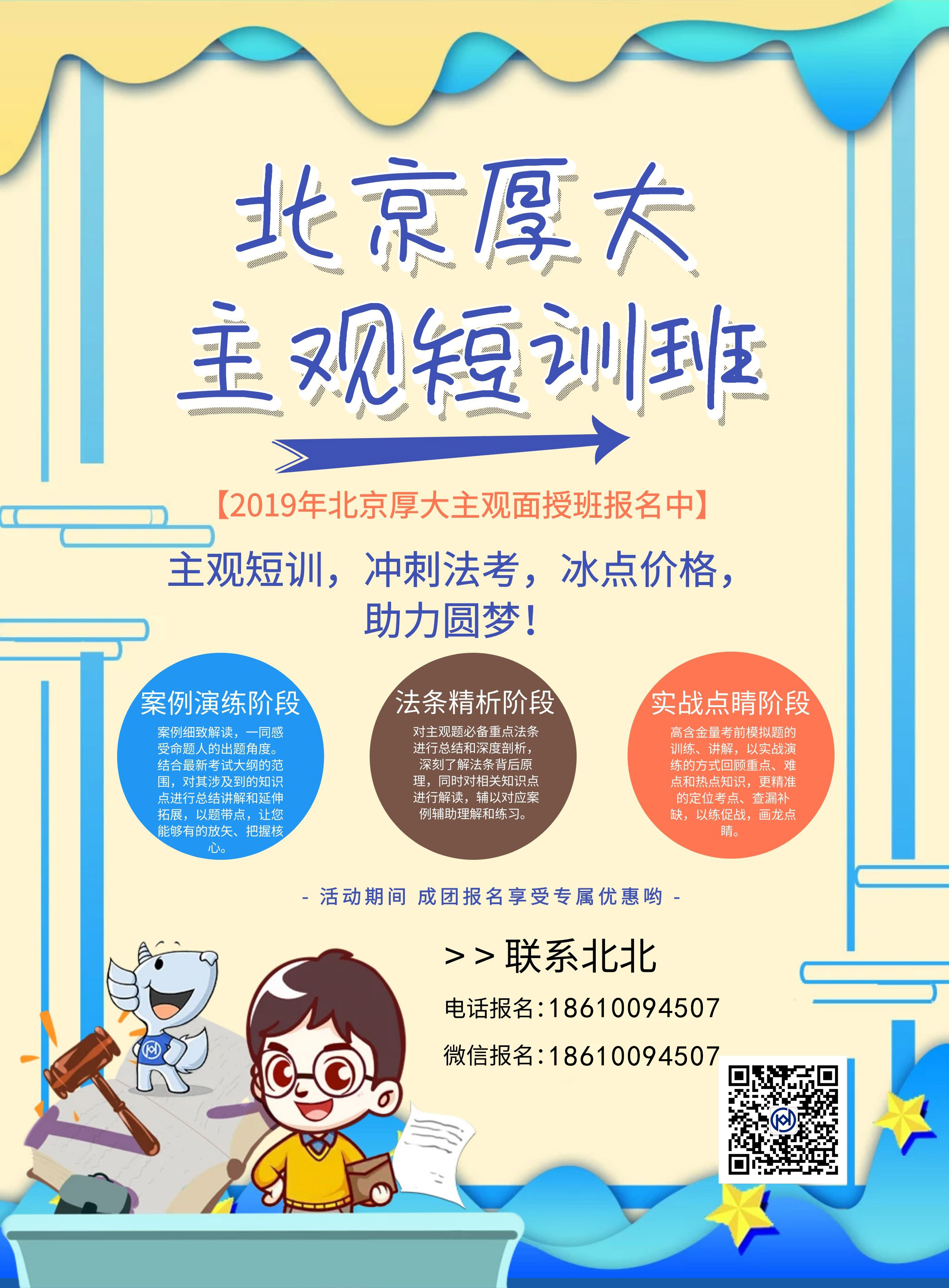 听萱姑鄢梦萱老师讲商经法：著作权之出租权