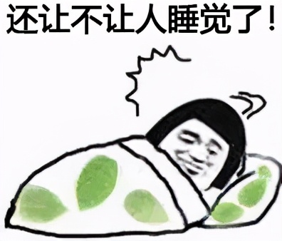 究竟怎样才能早起不困啊,怎么才能早起不困啊