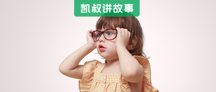4岁女孩近视100怎么办,孩子12岁以下近视的真正原因