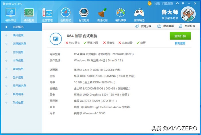 b1miniitx机箱,主流miniitx机箱