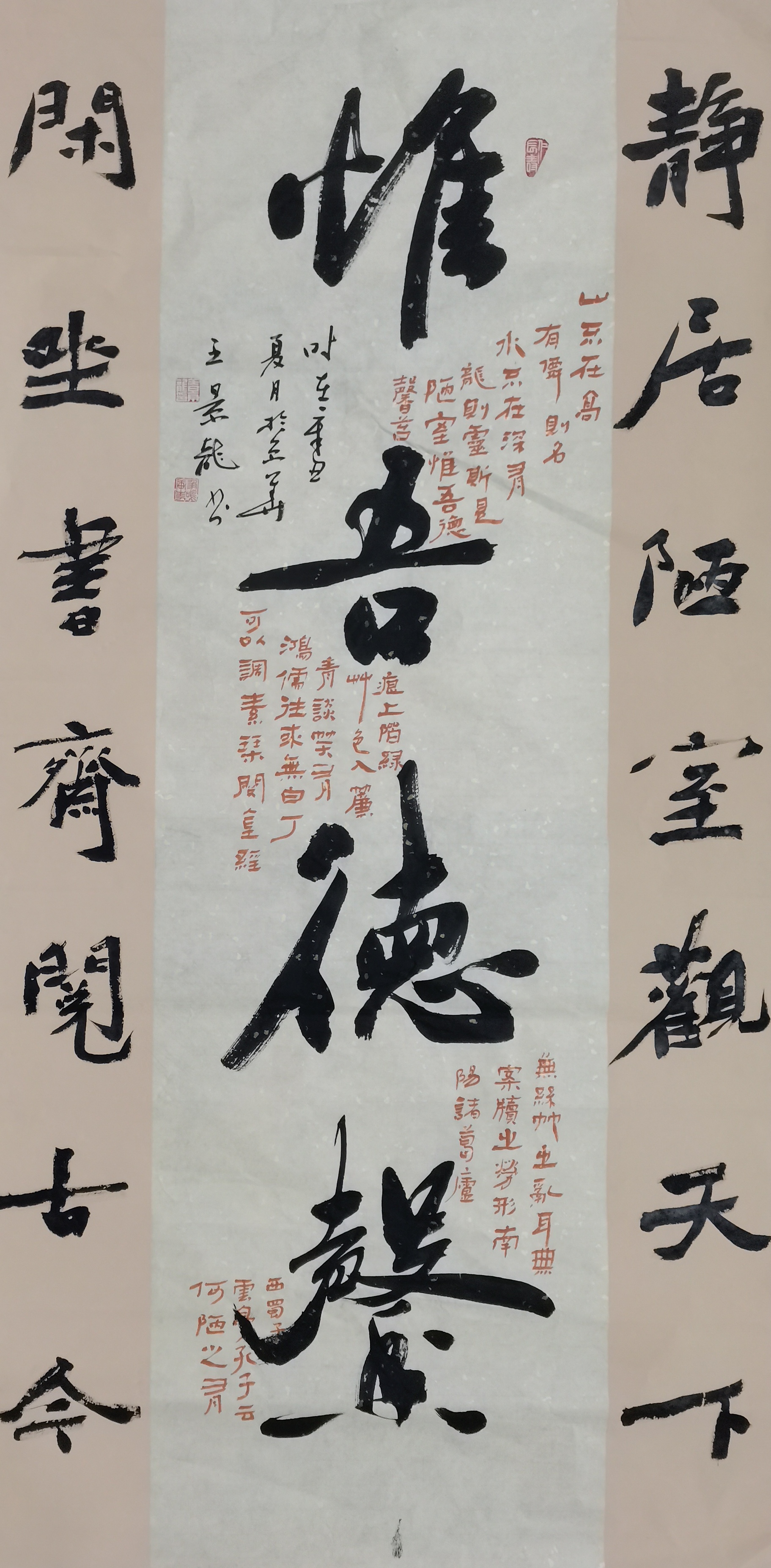 王景龙书画作品的价值,书法家王景龙作品价格