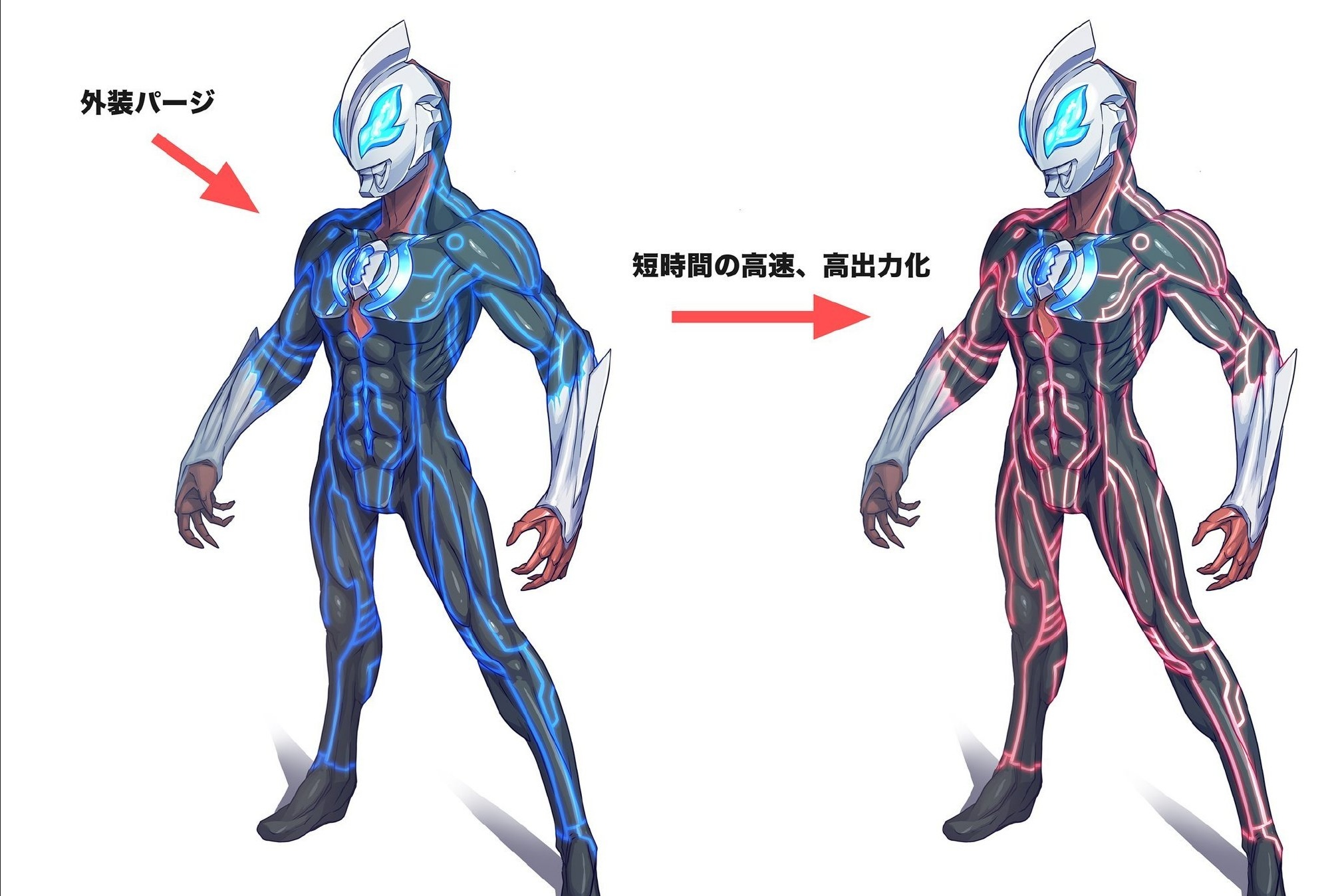 捷德奥特曼银河初升形态高光时刻,捷德奥特曼银河初升形态画画教程