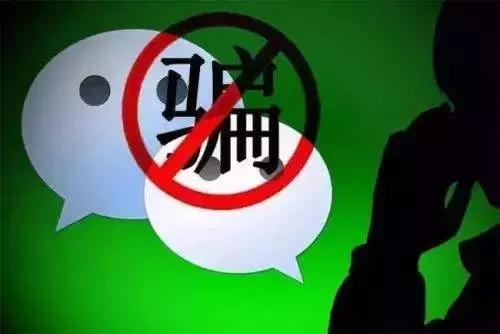 微信上被骗了钱怎么解决呢,微信转账被骗最佳处理办法