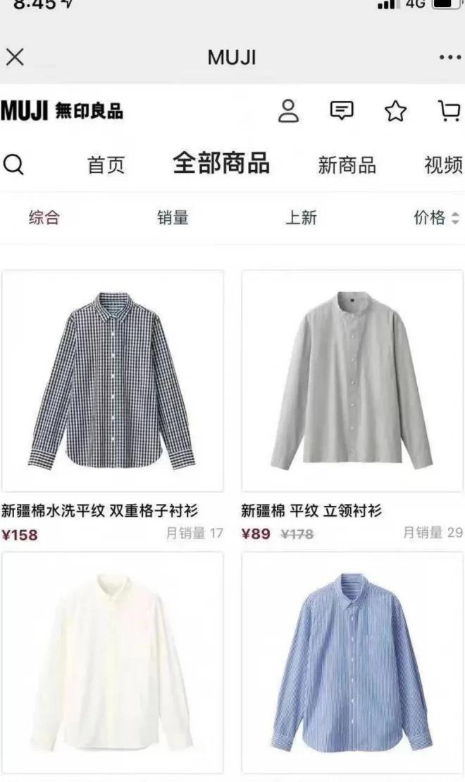 hm鑰愬厠鐜扮姸,鑰愬厠hm鍙屾爣