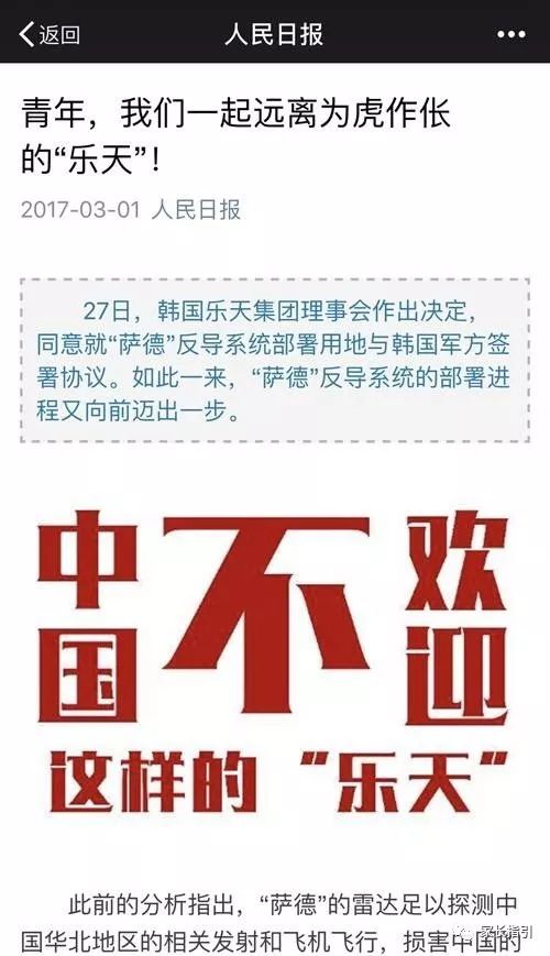 dg辱华对自身影响,dg辱华对dg的影响有多大