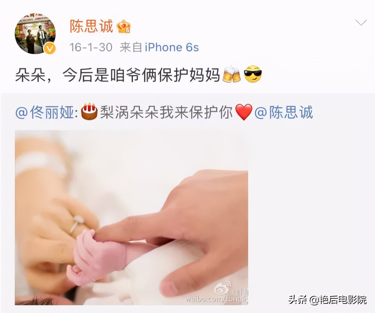 520官宣离婚，恭喜佟丽娅喜提单身