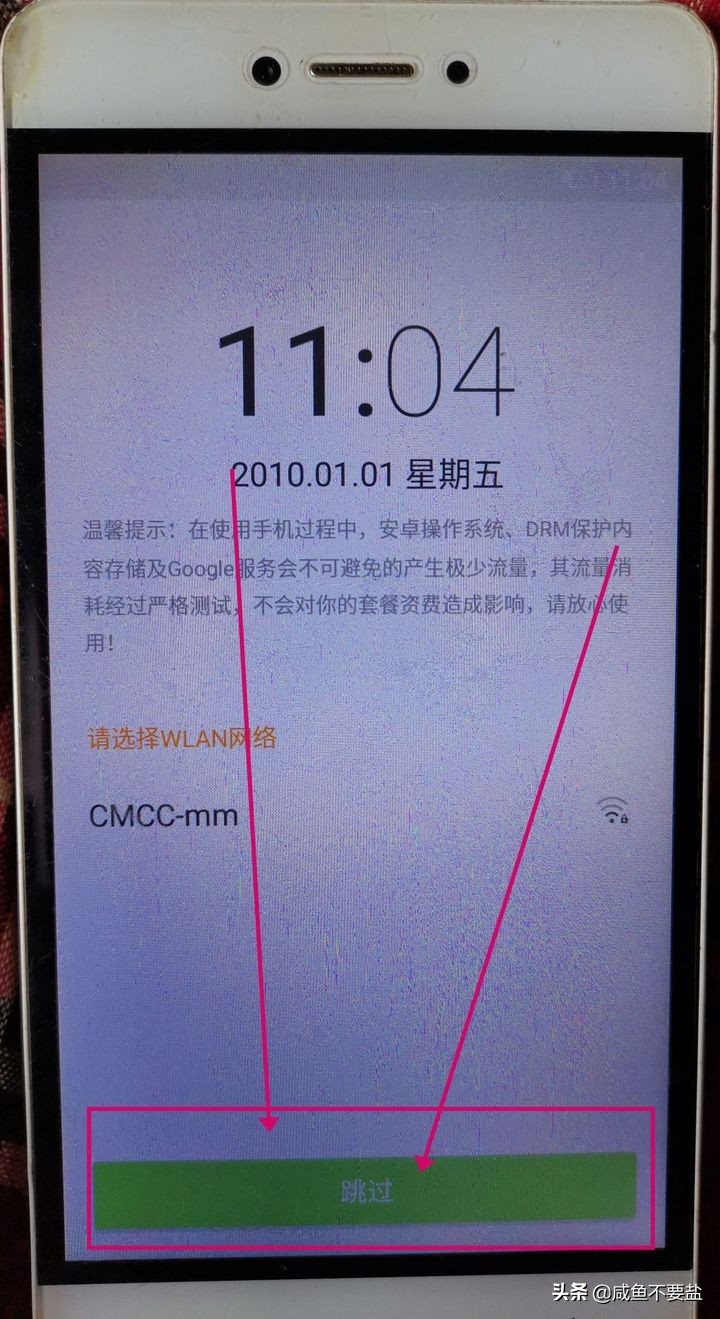 金立手机怎样刷机重装系统,金立m7手机刷机教程
