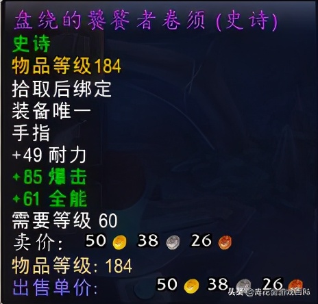 魔兽世界暗影国度国服开放时间,魔兽世界暗影国度外服官网