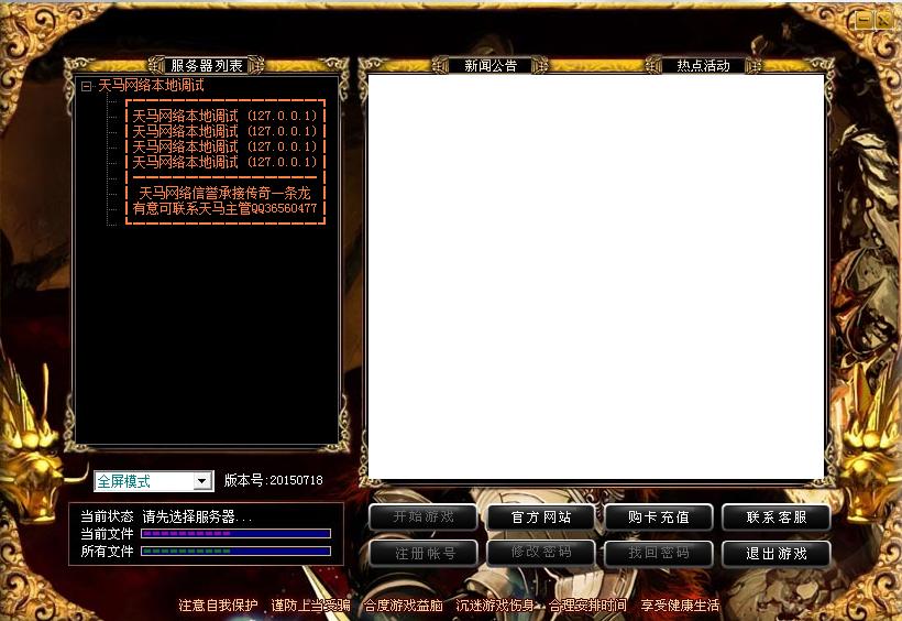 献给80后完整视频,80后玩的打装备卖钱的游戏