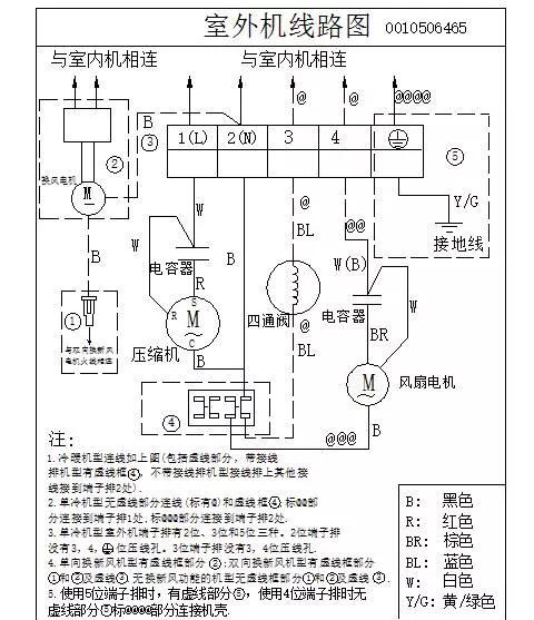 三位四通电磁换向阀的工作原理,电磁四通换向阀的结构及工作原理