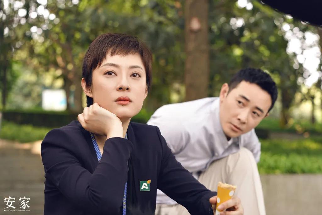 安家谢亭丰最后的结局,安家谢亭丰被原谅