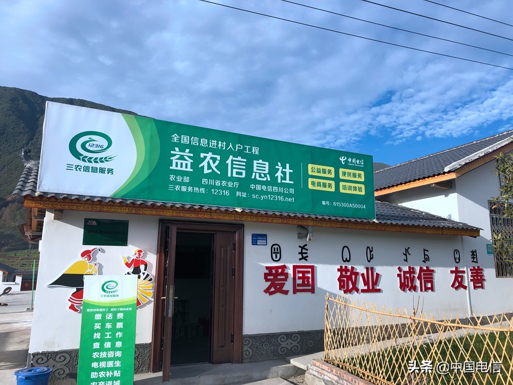 电商扶贫新思路脱贫致富奔小康,电商扶贫工作新路