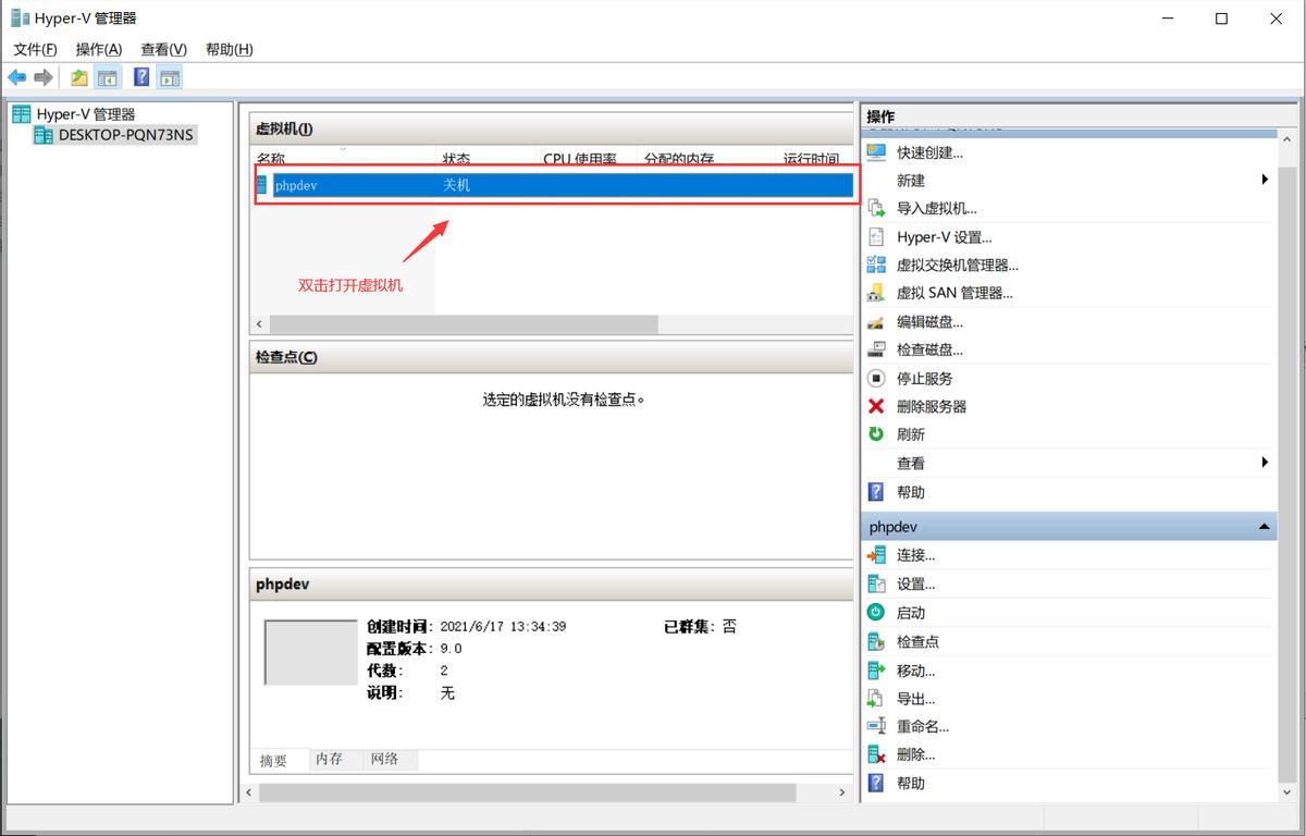 linux服务器如何搭建php环境,linux虚拟机如何配置php