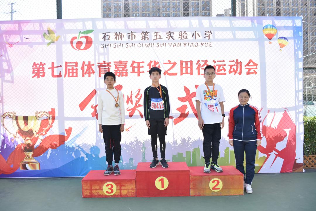 石狮第五实验小学校运会,2023年石狮第六实验小学体育节