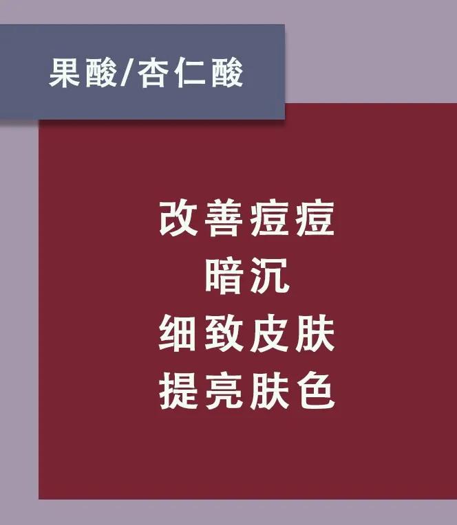 水杨酸刷酸烂脸后的真实经历,刷酸后脸长期泛红怎么办