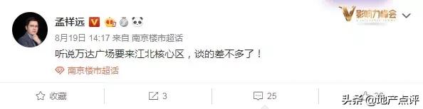 万达核心区最新消息,万达未来最新信息