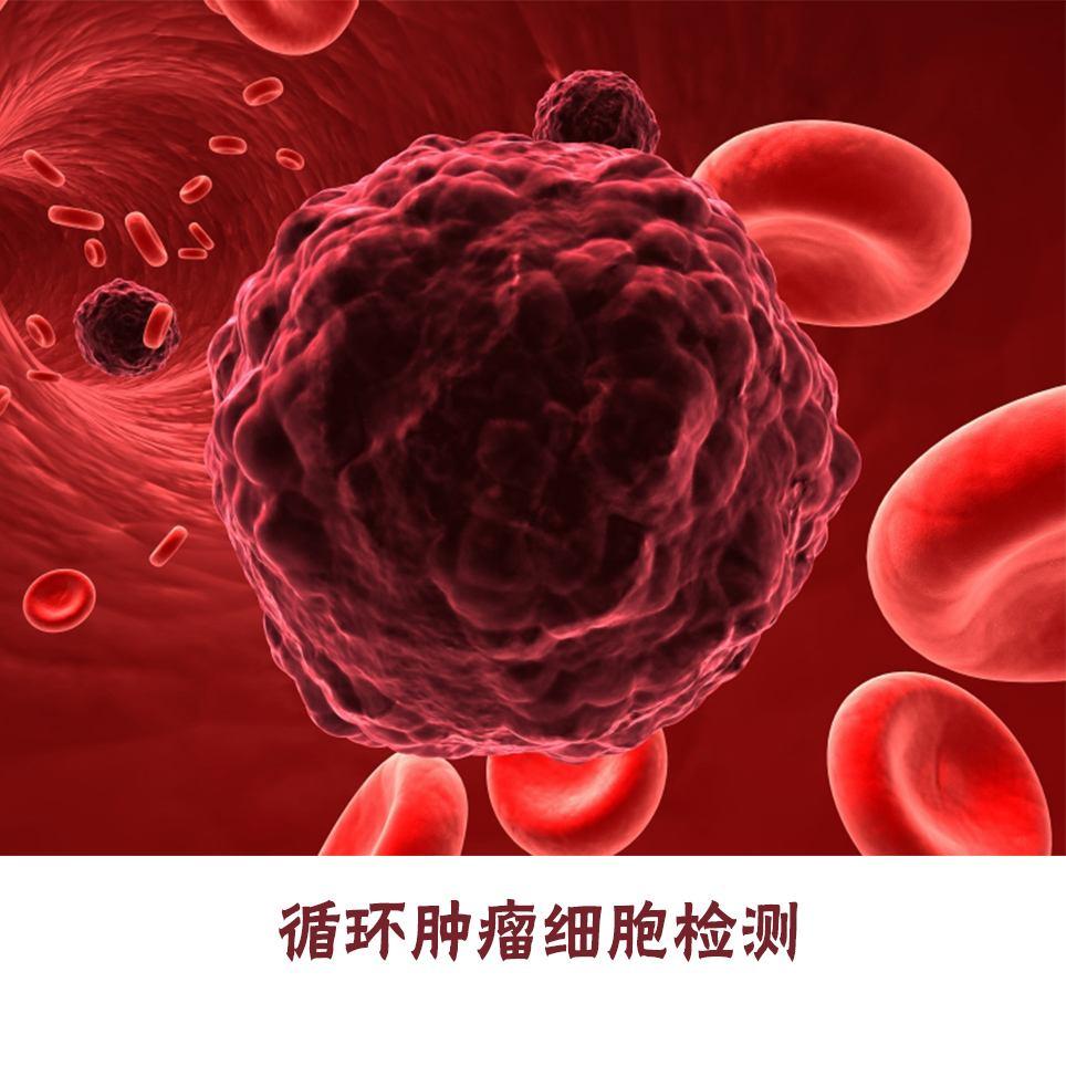 辟谣!滴血验癌不靠谱,医生教你正确的体检方法