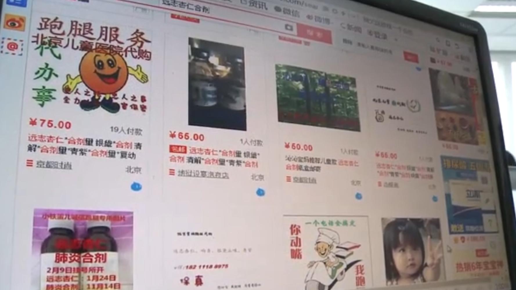 宝宝身上长圆圈状皮疹,宝宝身上起湿疹妈妈着急上火