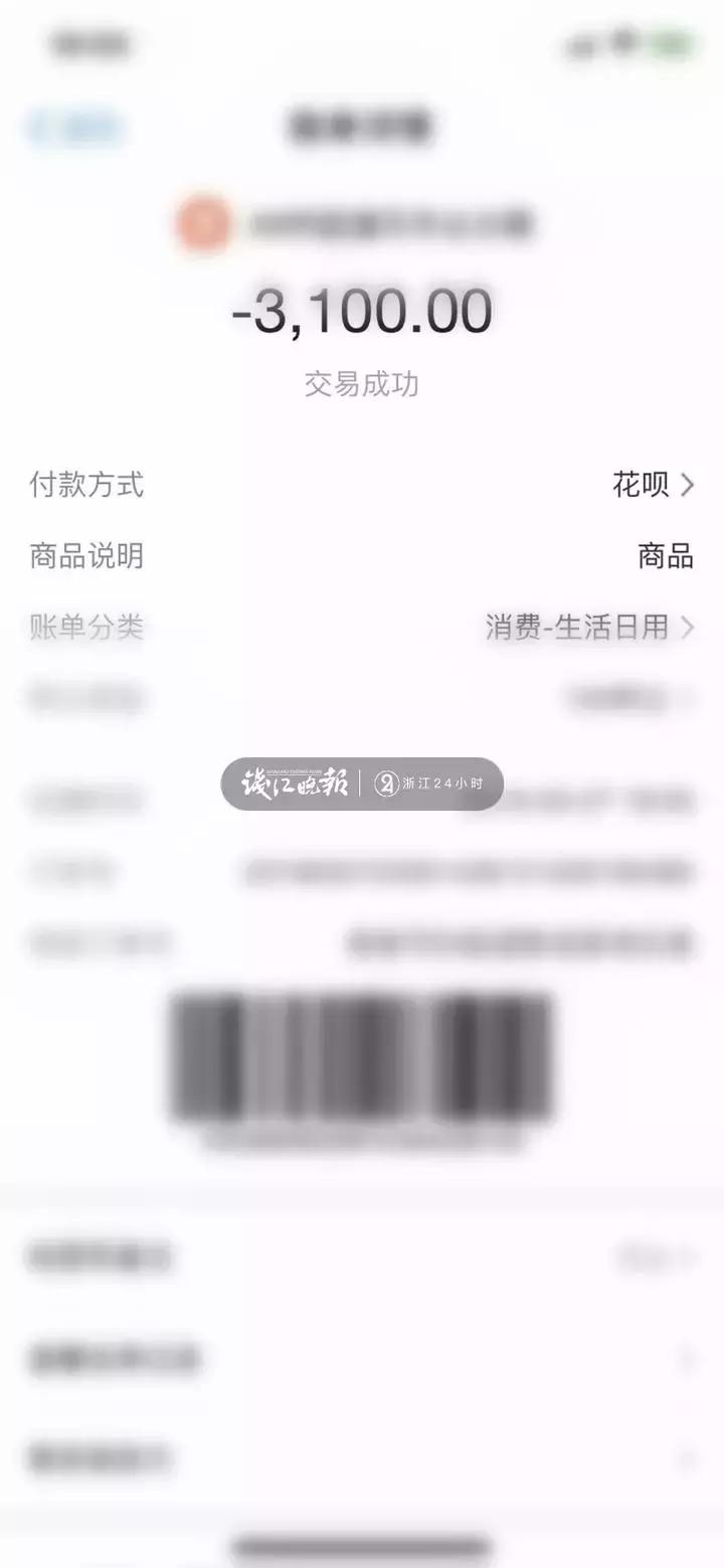 杭州姑娘和闺蜜碰到良心代购，5张机票只赚20块钱！结果肠子悔青了