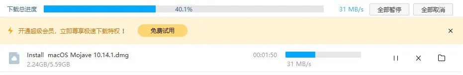 百度网盘超级会员下不满1000m,百度网盘白嫖加速