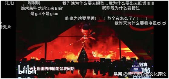 年会十大创意方案,年会创意开场2021新点子