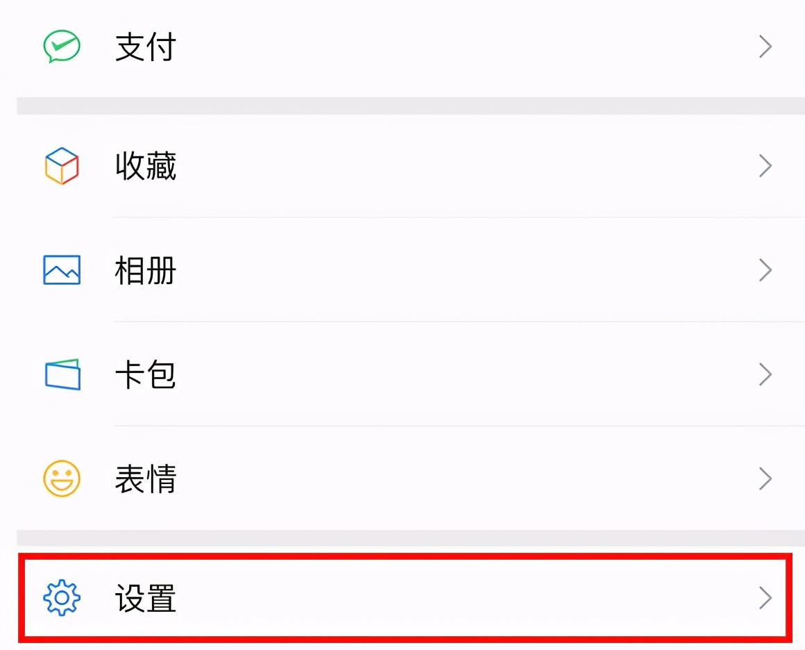 微信好友不小心加入黑名单怎么办,微信好友加入黑名单怎么取消