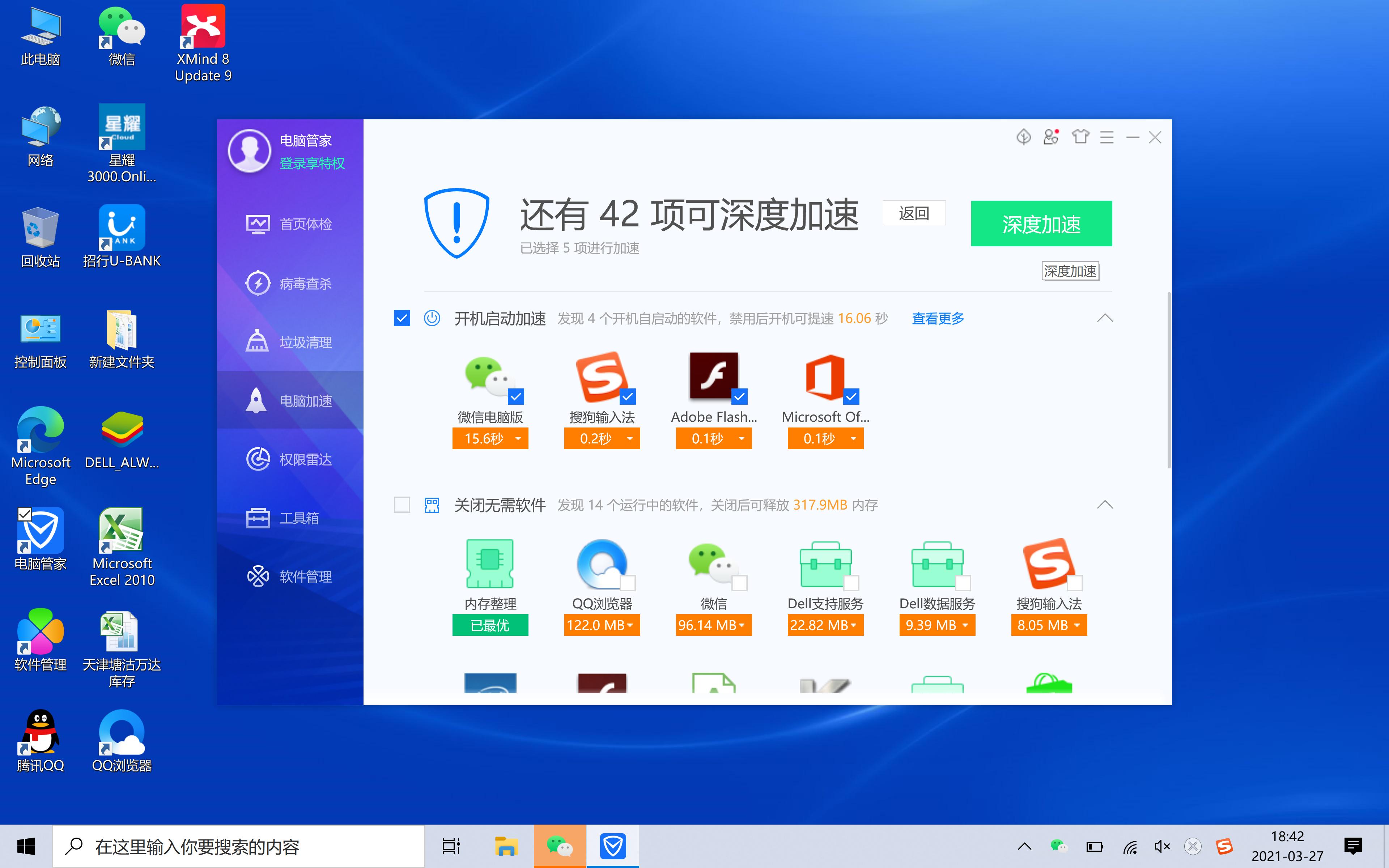 电脑启动黑屏只有一个鼠标箭头,win7黑屏只有鼠标explorer不管用