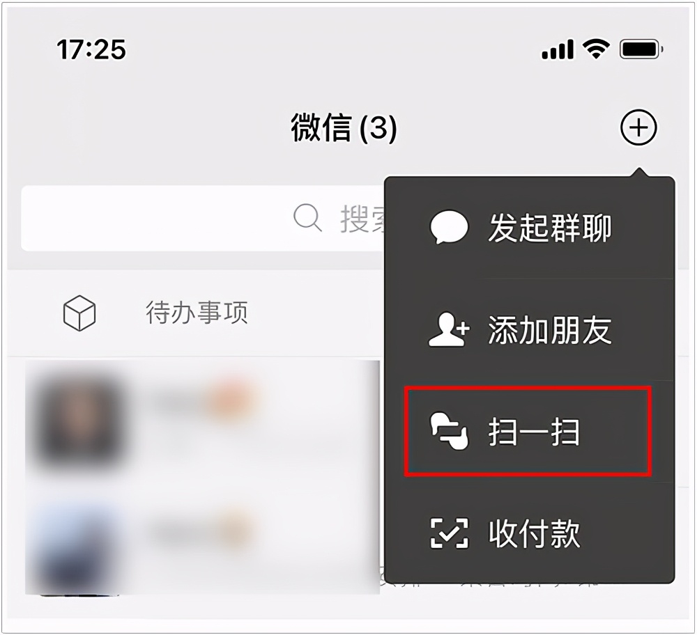你不知道的微信隐藏功能拍一拍,你绝对不知道的3个微信隐藏玩法