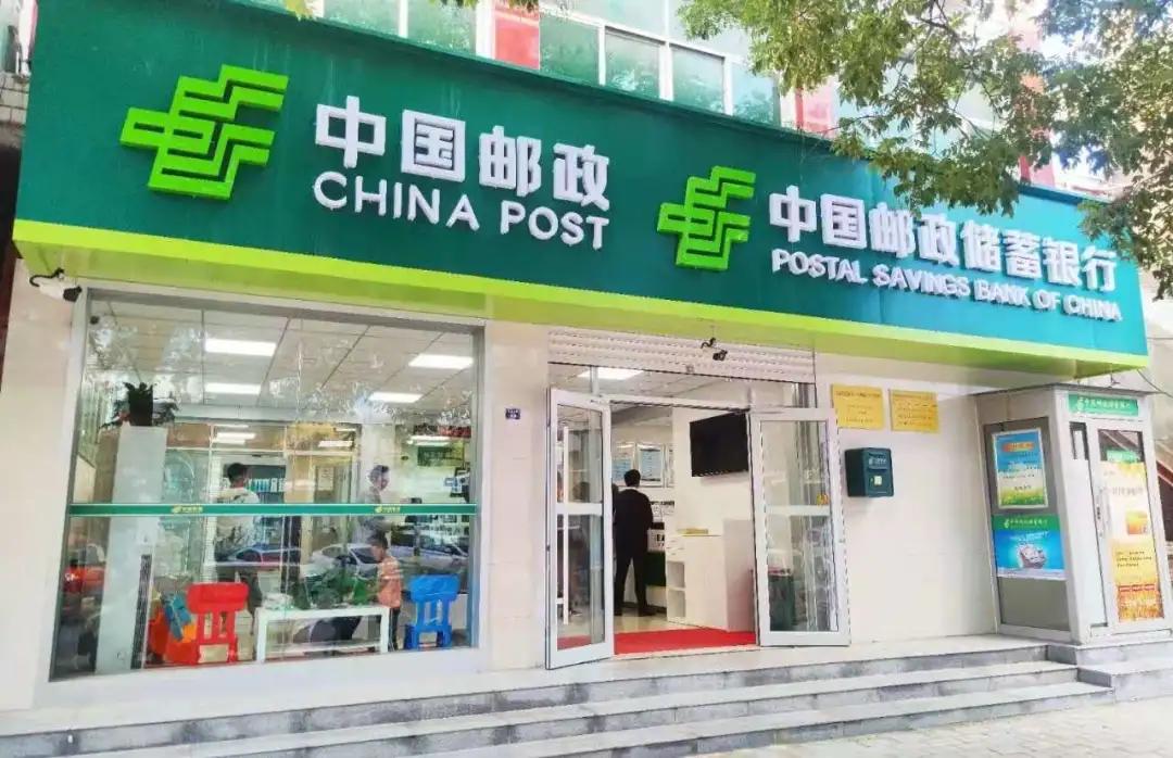 邮政普遍服务监督管理办法,邮政普遍服务业务与竞争性业务