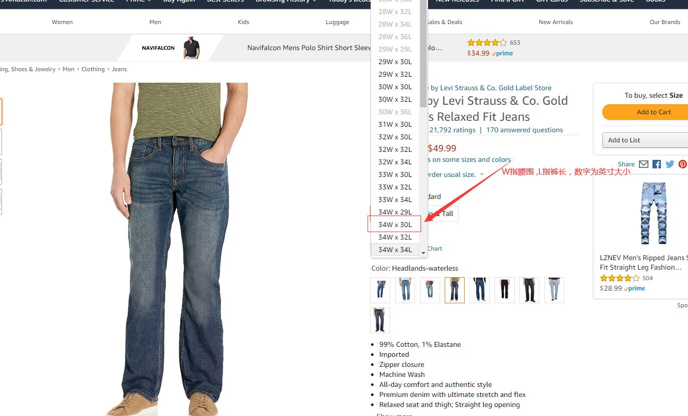 意大利亚马逊海淘攻略,海淘攻略美国购物推荐英文