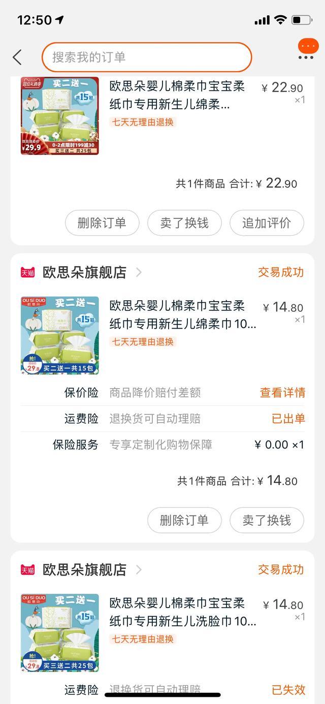 二胎宝妈待产包清单,二胎宝妈推荐视频