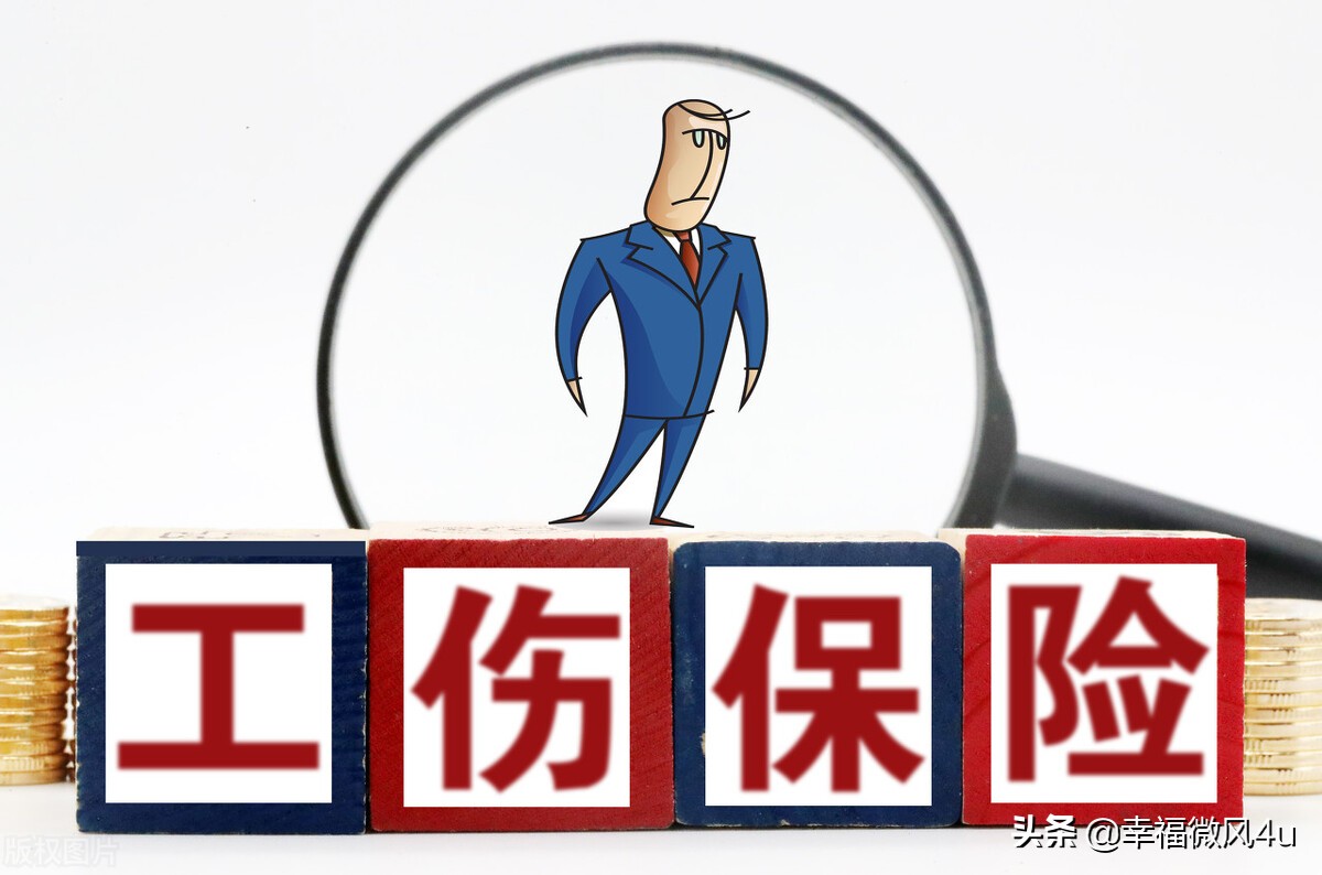 关于五险一金你必须知道的4件事,关于五险一金的最全科普